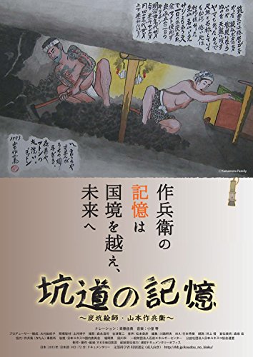 中古】DVD 男はつらいよ 寅さんdvdマガジン Vol.25 シリーズ第 2703312