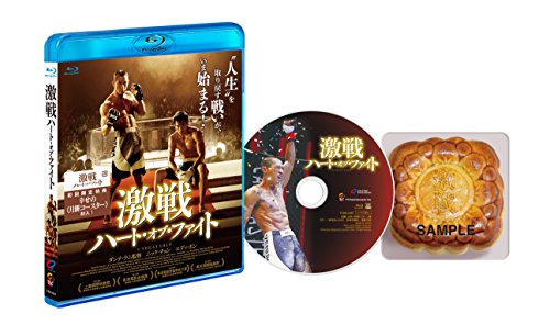 激戦　ハート・オブ・ファイト【Blu-ray】の通販は
