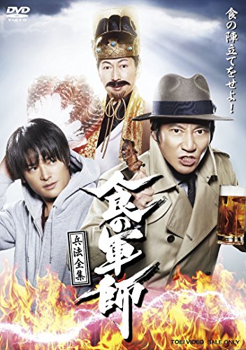 吉井和哉／10 TEN【初回生産限定Blu-ray BOX】 [Blu-ray]
