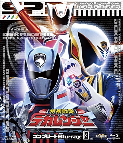 スーパー戦隊シリーズ 特捜戦隊デカレンジャー コンプリートBlu-ray3 完 12,480円