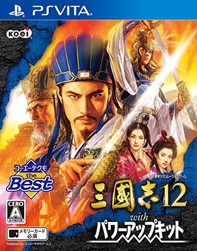 コーエーテクモ the Best 三國志12 with パワーアップキット - PS Vita
