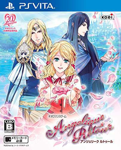アンジェリーク ルトゥール - PS Vitaの通販は
