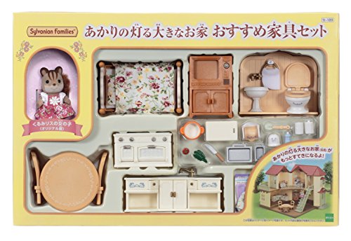 シルバニアファミリー ルームセット あかりの灯る大きなお家 家具セット