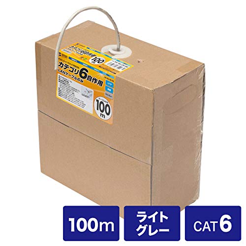 サンワサプライ カテゴリ6UTP単線ケーブルのみ 100m ライトグレー KB-T6L-CB100N