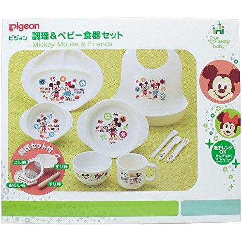 ピジョン 調理&ベビー食器セット ミッキー&フレンズ D2