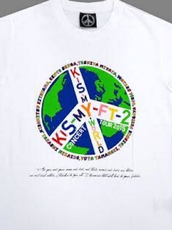Kis-My-Ft2 キスマイ 公式グッズ 2015 CONCERT TOUR KIS-MY