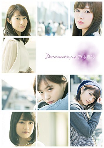 悲しみの忘れ方 Documentary of 乃木坂46 Blu-ray コンプリートBOX(4枚