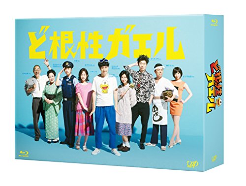 アイフル大作戦 コレクターズDVD PART2＜デジタルリマスター版