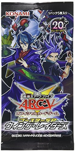 未開封　遊戯王　ウィングレイダーズ　ブースターSP BOX シュリンク付き 未開封BOX】ブースターSP－レイジング・マスターズ－【宅配便