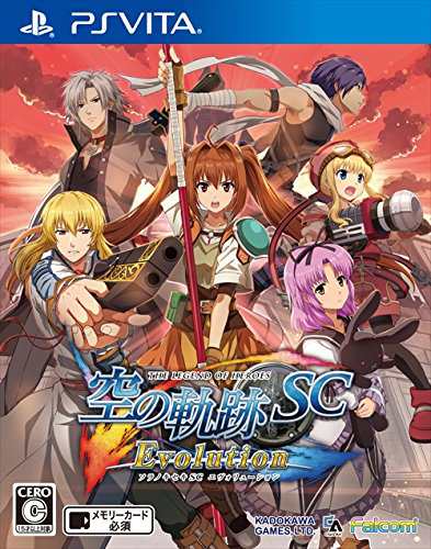 英雄伝説 空の軌跡 SC Evolution - PS Vita