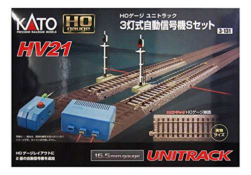 KATO HOゲージ HV-21 HOユニトラック3灯式自動信号機Sセット 3-131 鉄道模型用品