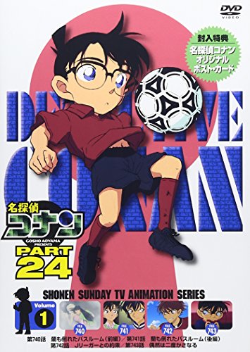 名探偵コナン PART24 Vol.1 [DVD] 4,747円