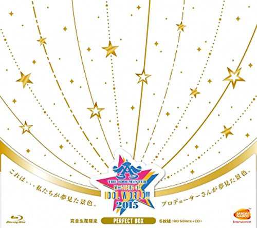 THE IDOLM@STER M@STERS OF IDOL WORLD!! 2015 Live Blu-ray “PERFECT BOX