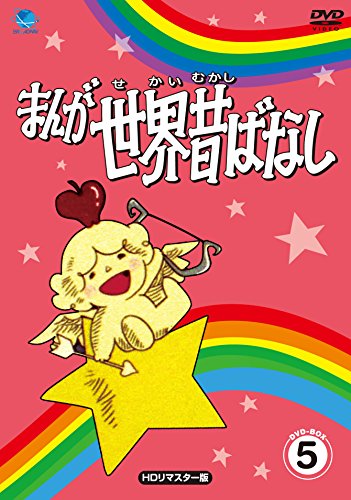 中古】映像で楽しめる にっぽんの民謡 [DVD]