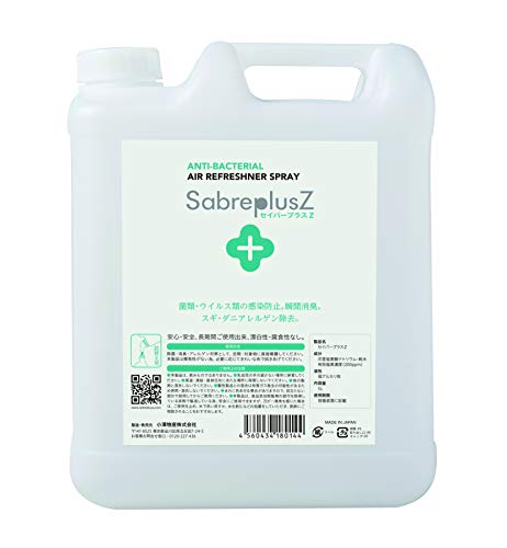 小澤物産 セイバープラスZ 5L