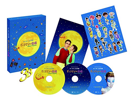 無彩限のファントム・ワールド 全巻セット　DVD　初回版 無彩限のファントム・ワールド Blu-ray 全7巻 未開封 無彩限