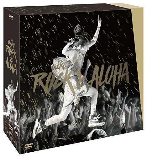 ROCKとALOHA(初回限定仕様) [DVD]