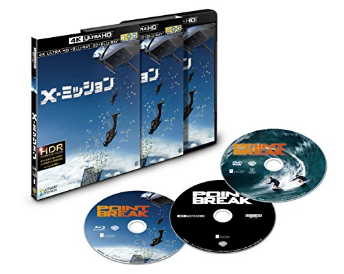 X-ミッション(初回仕様/3枚組/デジタルコピー付)[4K ULTRA HD + 3D + Blu-ray]