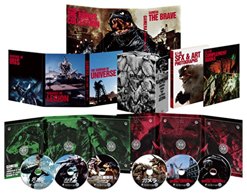 平成ガメラ4Kデジタル復元版 Blu-ray BOXの通販は 29,570円