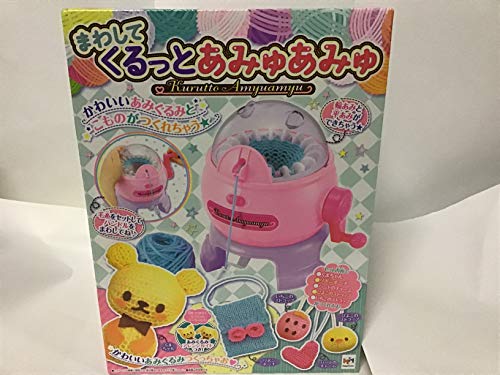 まわしてくるっとあみゅあみゅ