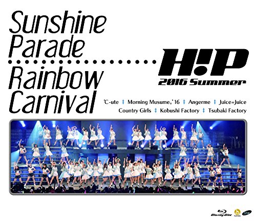 (仮)Hello!Project 2016 SUMMER ~ Sunshine Parade ~ Hello!Project 2016 SUMMER