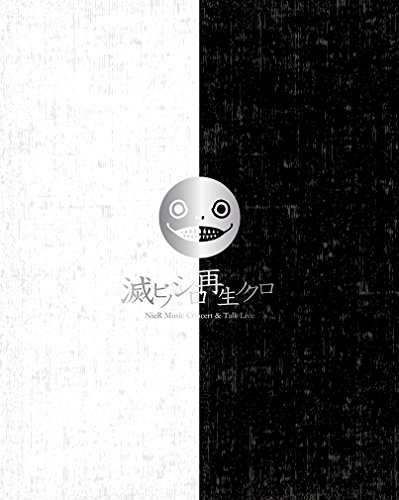 NieR Music Concert & Talk Live Blu-ray≪滅ビノシロ 再生ノクロ≫