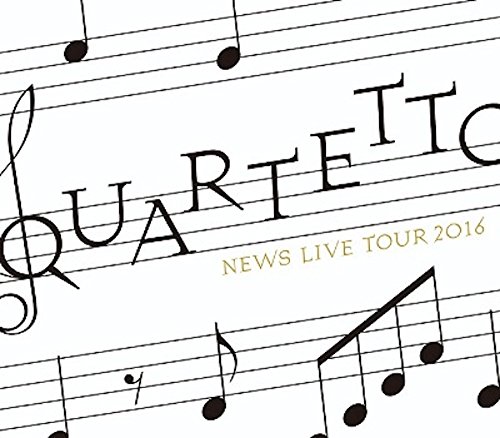NEWS LIVE TOUR 2016 QUARTETTO(初回盤) [DVD]の通販は