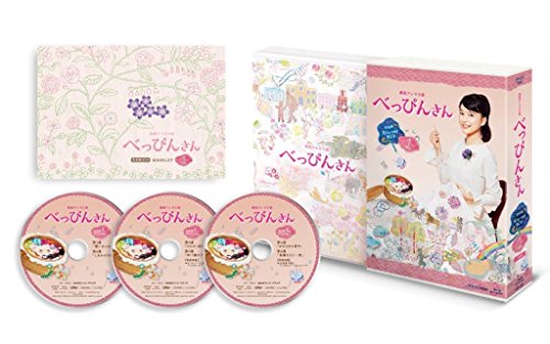 連続テレビ小説 べっぴんさん 完全版 DVD BOX1