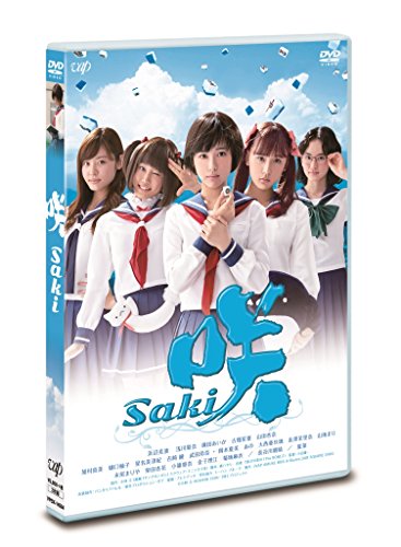 ドラマ「咲-Saki-」 [DVD]の通販は 5,516円