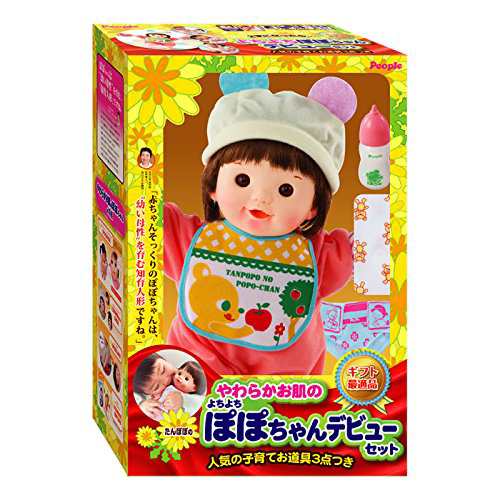 ★ ぽぽちゃん お人形 よちよちぽぽちゃんデビューセット 人気の子育てお道具3点つき