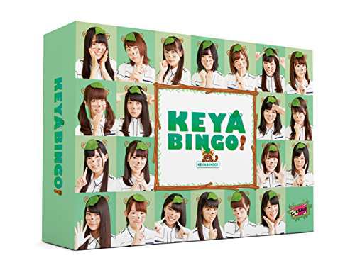 全力! 欅坂46バラエティー KEYABINGO! Blu-ray BOX