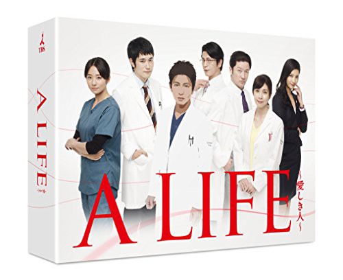 A LIFE?愛しき人? DVD-BOX