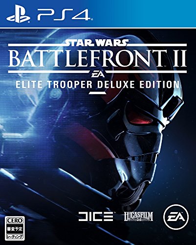 Star Wars バトルフロント II: Elite Trooper Deluxe Edition 【限定版同梱物】エリートオフィサー・アップグレー