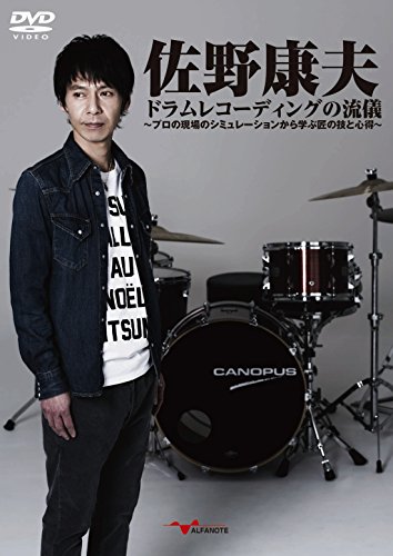 【DVD】斉藤秀雄メソッドによる指揮法 Amazon.co.jp: 斉藤秀雄メソッドによる指揮法 [DVD] : 斉藤秀雄: DVD