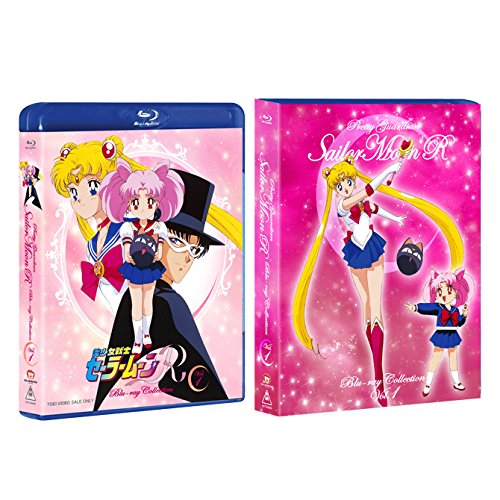 美少女戦士セーラームーンR Blu-ray COLLECTION VOL.1
