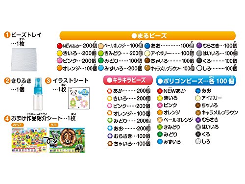 アクアビーズ 5000ビーズバケツセット_2