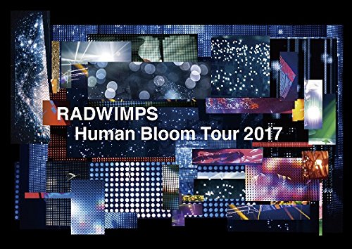 RADWIMPS LIVE DVD 「Human Bloom Tour 2017」(完全生産限定盤)[DVD]