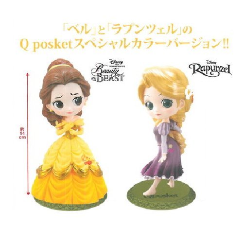 Q Posket Disney Characters Special Coloring Vol 3 ラプンツェル ベル スペシャルカラーリングの 通販はau Pay マーケット スウィッチ オン Q Posket Disney Characters Special Coloring Vol 3 ラプンツェル ベル スペシャルカラーリングの 通販はau Pay マーケット スウィッチ オン