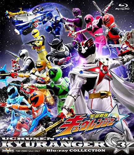 Amazon.co.jp: スーパー戦隊シリーズ 宇宙戦隊キュウレンジャー