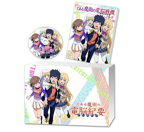 とある魔術の電脳戦機 初回限定版『とある魔術の電脳紀要』 【限定版同梱物】・PS Vitaソフト・「とある魔術の電脳戦機ノ全テ」・オリジナルCD「とあ
