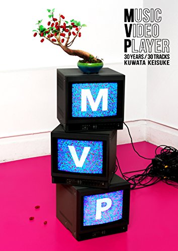 MVP (初回限定盤)[DVD]