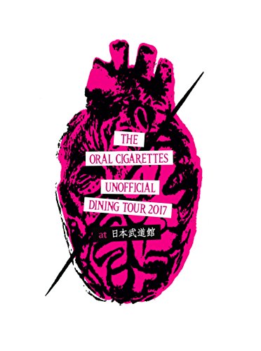 1st LIVE DVD「UNOFFICIAL DINING TOUR 2017 at 日本武道館」