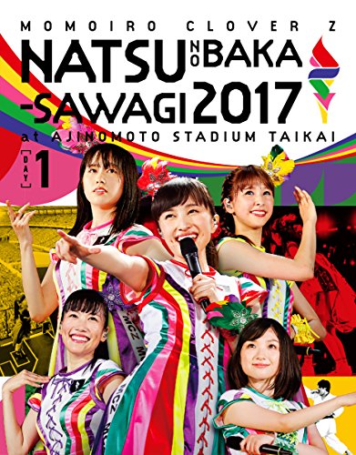 織田シナモン信長 1 BD/アニメーション[Blu-ray]【返品種別A】