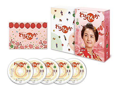 連続テレビ小説　わろてんか　完全版 全１３巻 DVDレンタル落ち 連続テレビ小説 わろてんか 完全版 全13巻 DVDレンタル落ち