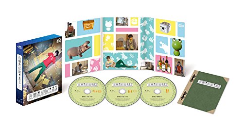 吾輩の部屋である(Blu-ray Disc)