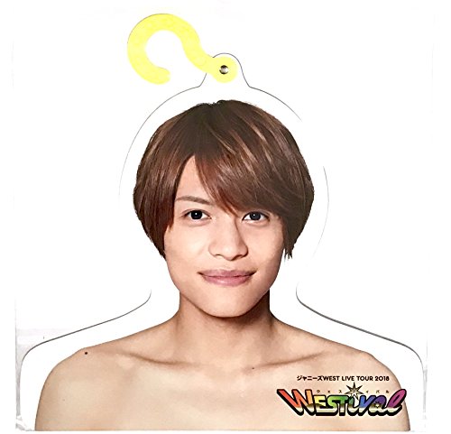 ジャニーズWEST LIVE TOUR 2018 WESTival 公式グッズ ぬくぬく服フック 中間淳太の通販は 5,315円