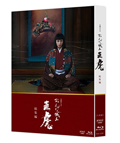 帰って来た用心棒 コレクターズDVD Vol.2 [DVD]