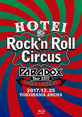 HOTEI Paradox Tour 2017 The FINAL~Rock'n Roll Circus~(初回生産限定盤 Complete Blu-