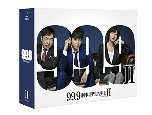 99.9-刑事専門弁護士- SEASONII Blu-ray BOX TVドラマ
