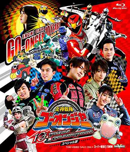 DVD]/超人戦隊バラタック Vol.1/アニメ/DSTD-7883